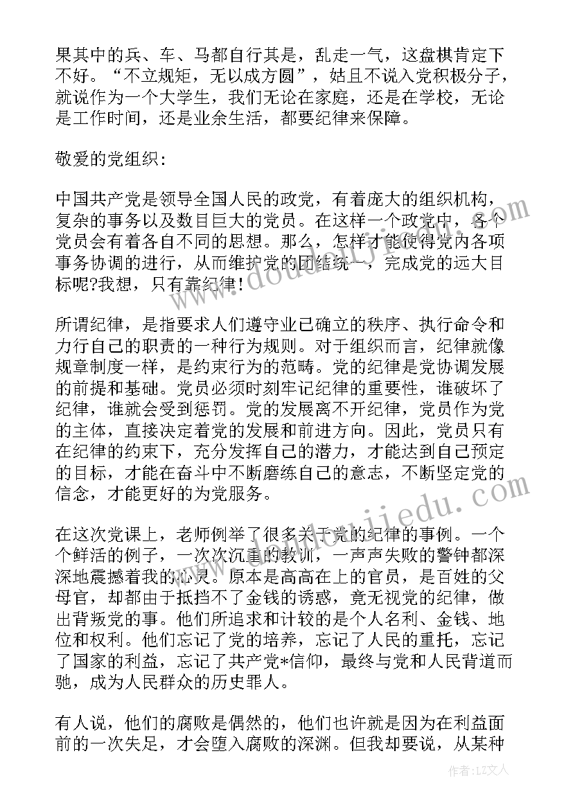 最新民族团结一家亲认亲会活动方案 民族团结一家亲活动方案(实用5篇)