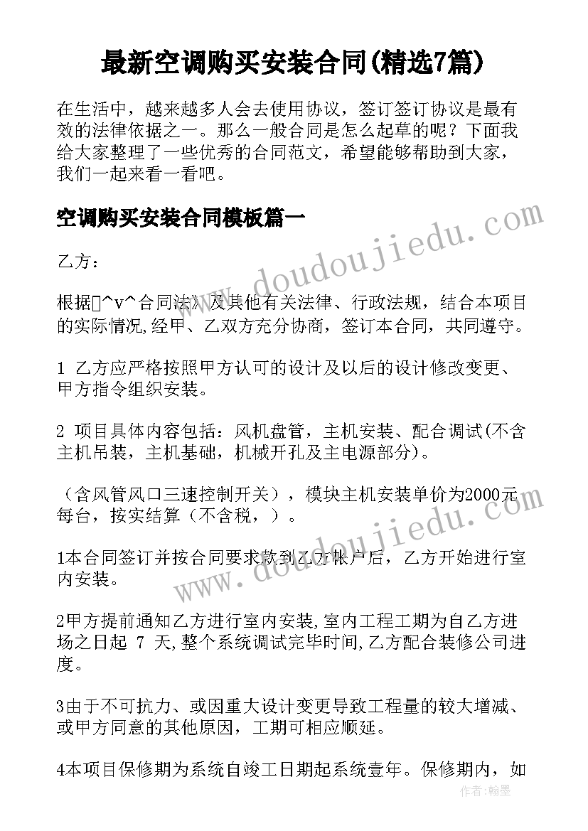 最新幼儿园业务园长总结会发言稿 幼儿园业务园长年度工作总结(模板8篇)