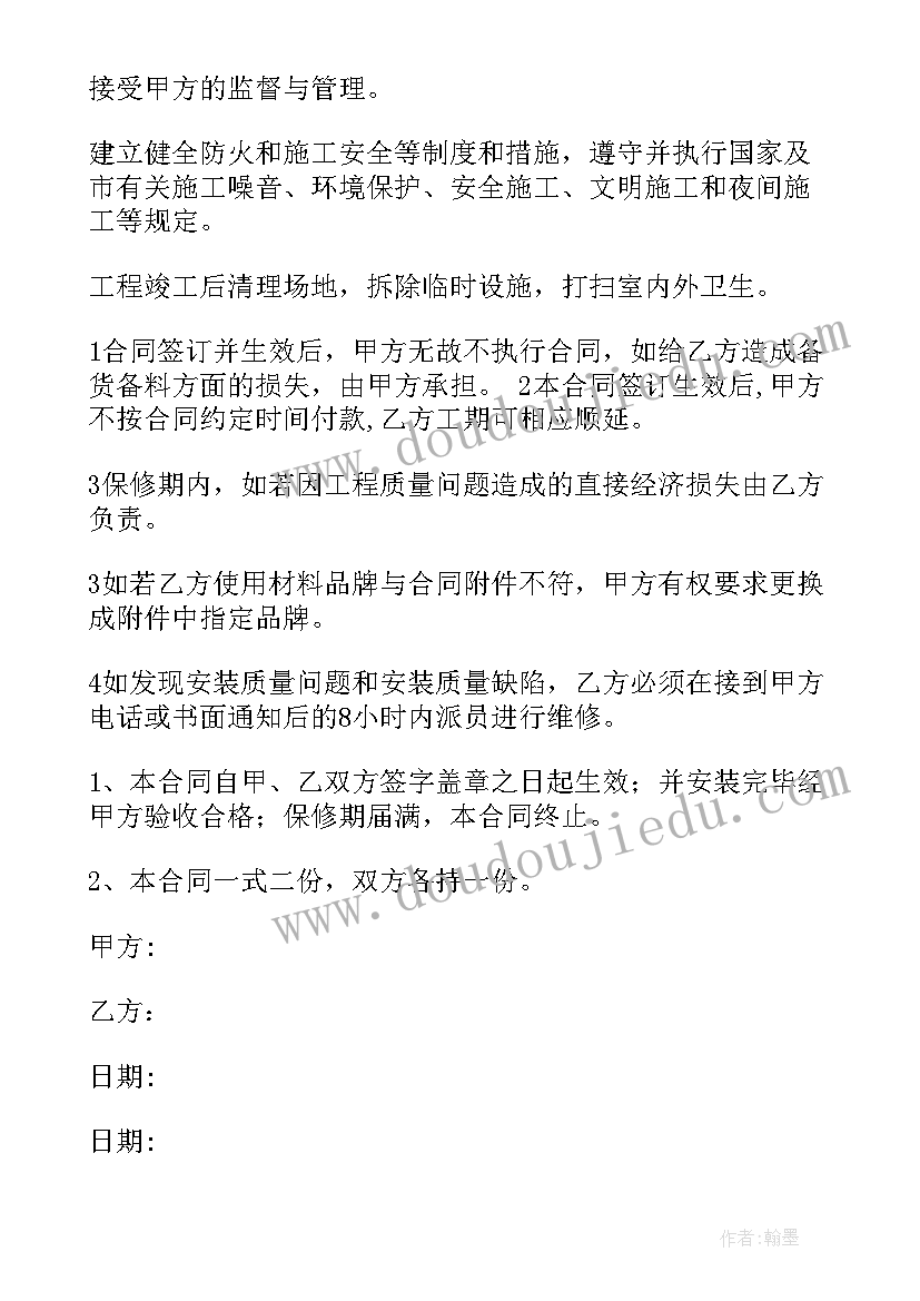 最新幼儿园业务园长总结会发言稿 幼儿园业务园长年度工作总结(模板8篇)