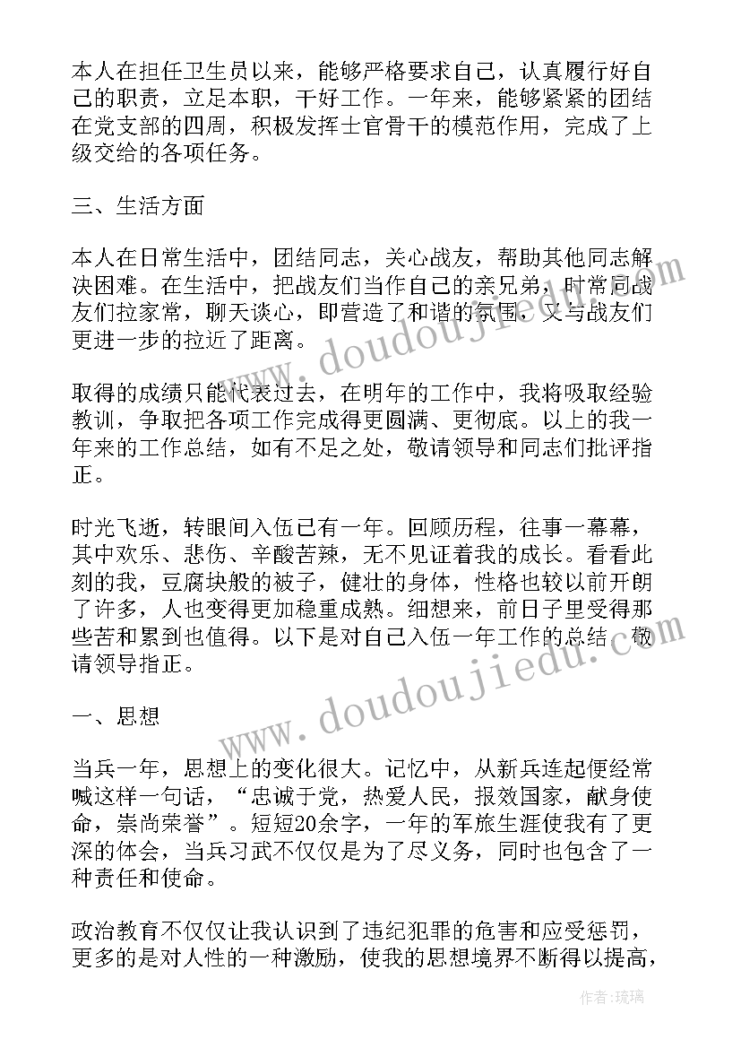 实验超声仪器 超声科医生述职报告(优秀8篇)