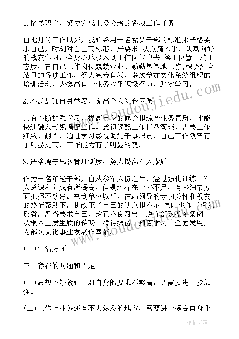 实验超声仪器 超声科医生述职报告(优秀8篇)