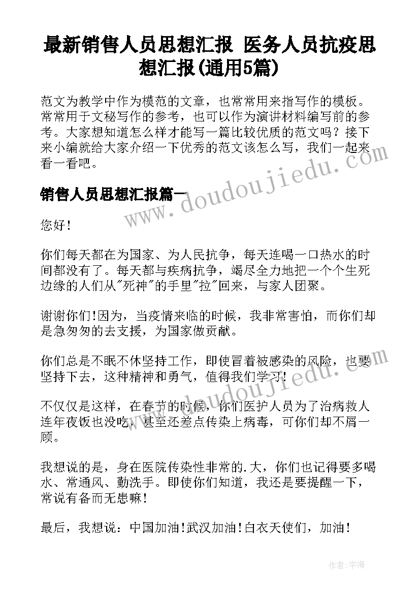 2023年母亲节妇联活动 母亲节活动方案(实用7篇)