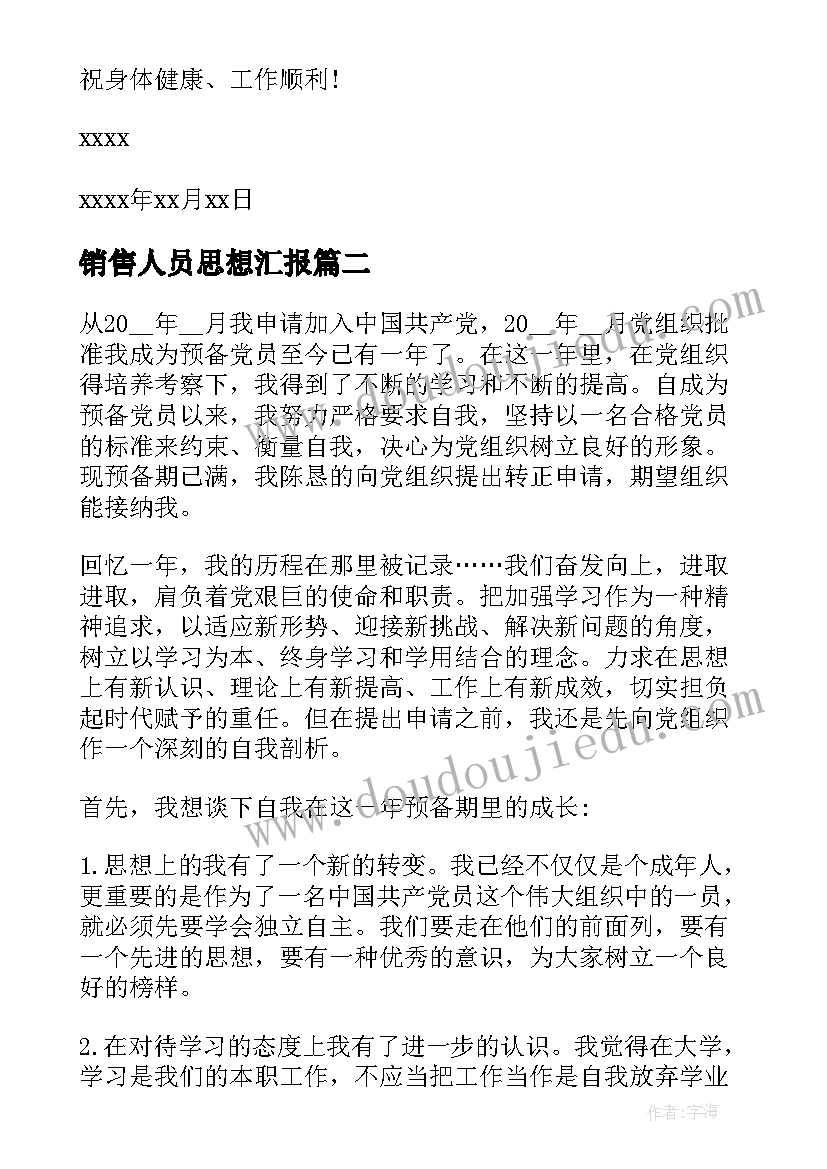 2023年母亲节妇联活动 母亲节活动方案(实用7篇)