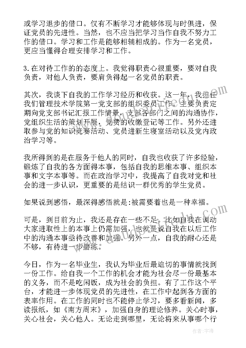 2023年母亲节妇联活动 母亲节活动方案(实用7篇)