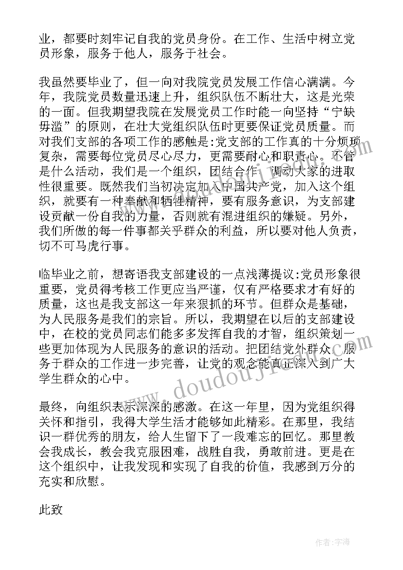 2023年母亲节妇联活动 母亲节活动方案(实用7篇)