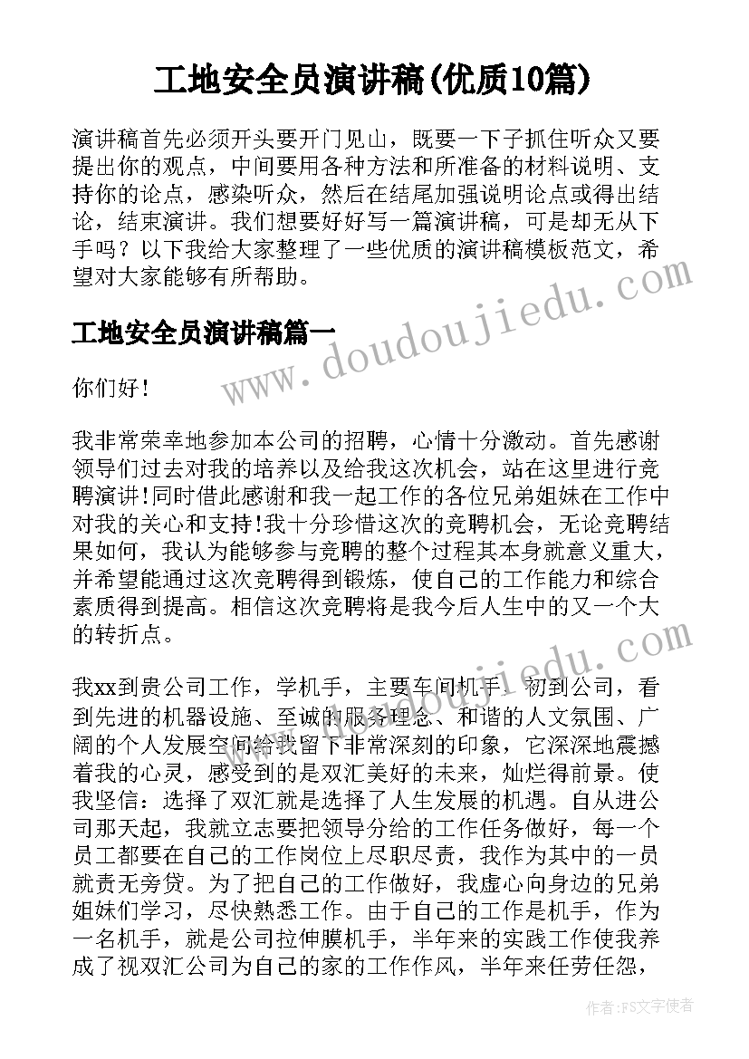 2023年童年的泥巴读后感 童年的发现教学反思(大全6篇)