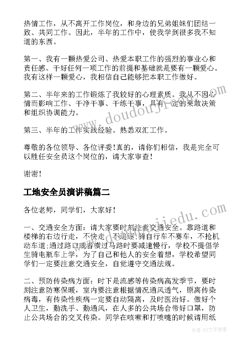 2023年童年的泥巴读后感 童年的发现教学反思(大全6篇)