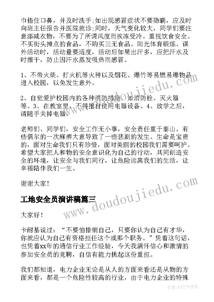 2023年童年的泥巴读后感 童年的发现教学反思(大全6篇)