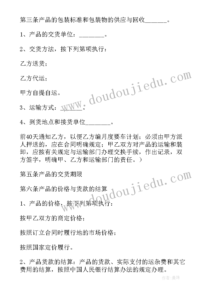 最新特色文化活动项目名称 班级特色活动方案(汇总5篇)