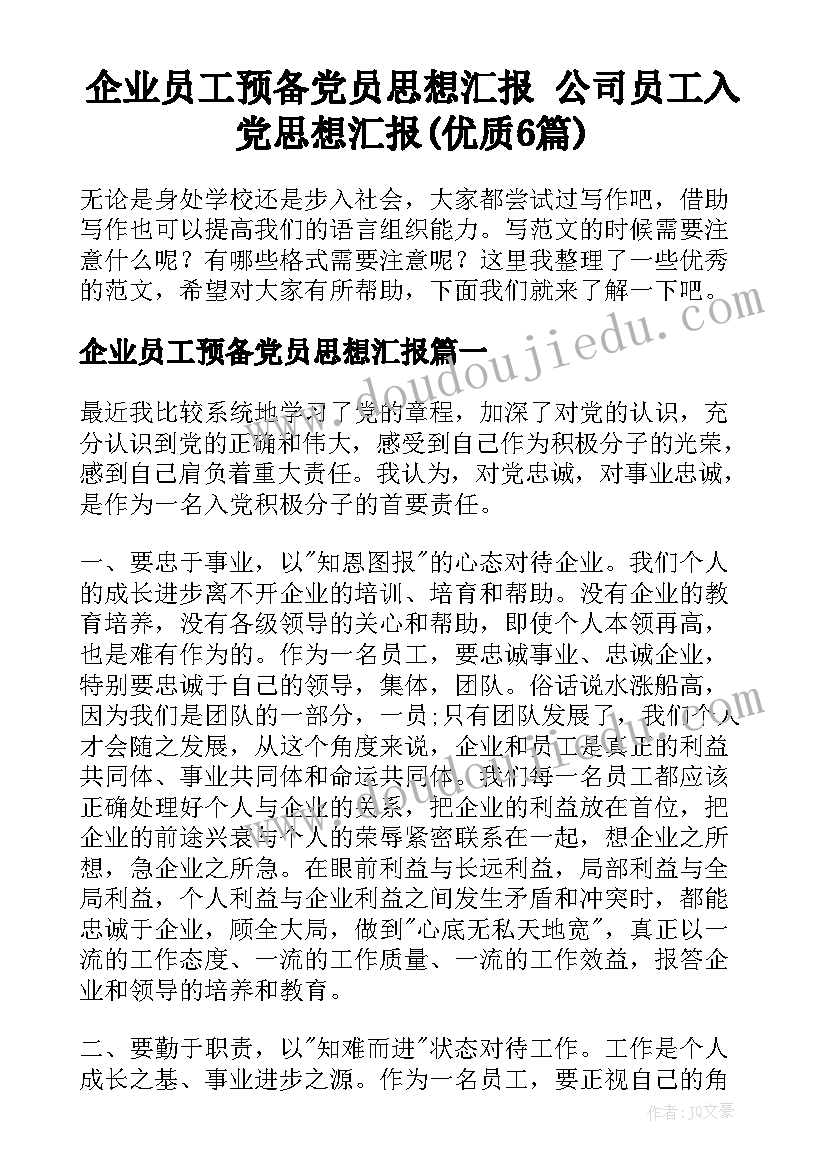 色彩水果教学反思(优秀8篇)