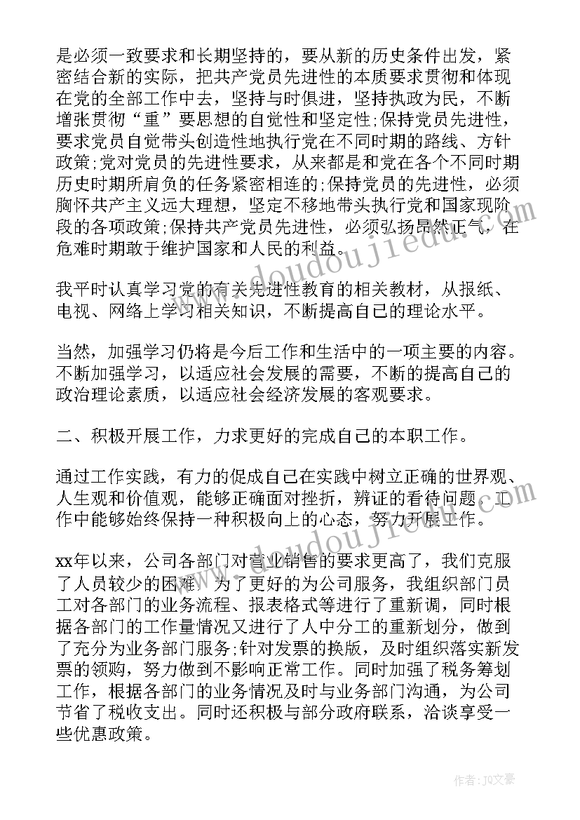 色彩水果教学反思(优秀8篇)