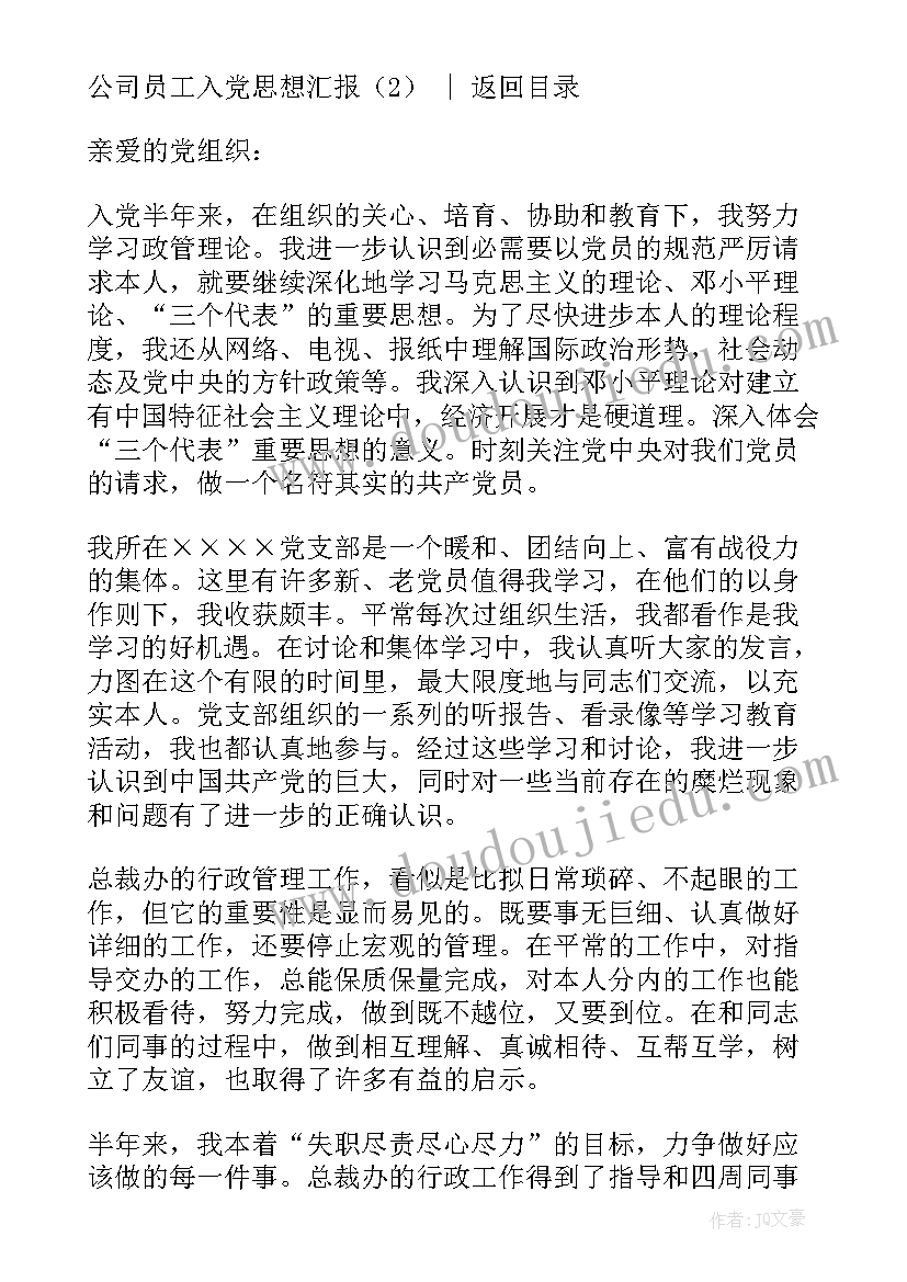 色彩水果教学反思(优秀8篇)