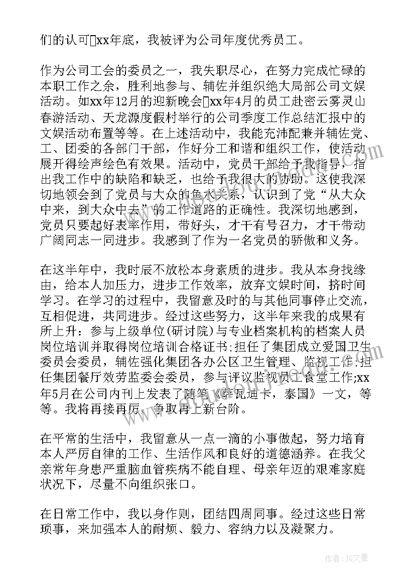 色彩水果教学反思(优秀8篇)