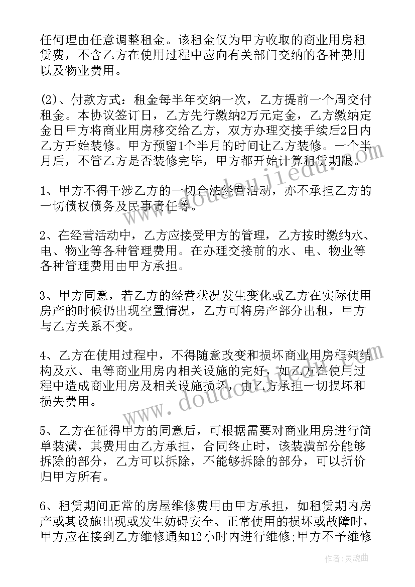 2023年认识立体图形活动反思 立体图形的复习六年级数学教学反思(通用5篇)