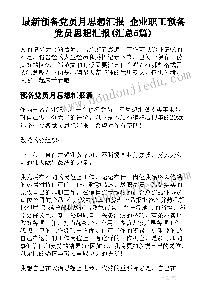 2023年色彩水果教案(优秀8篇)