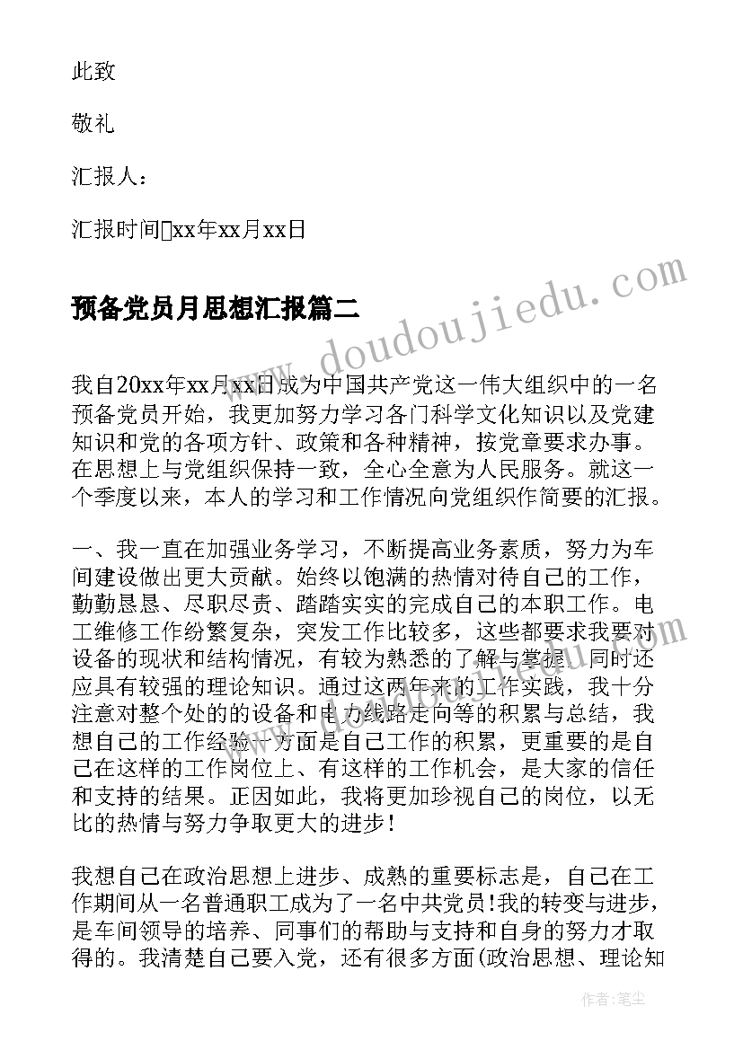 2023年色彩水果教案(优秀8篇)