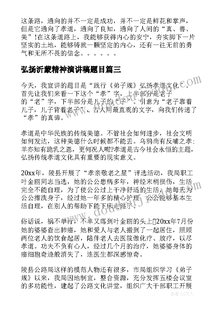 最新认识东北东南西北教学反思(优秀5篇)