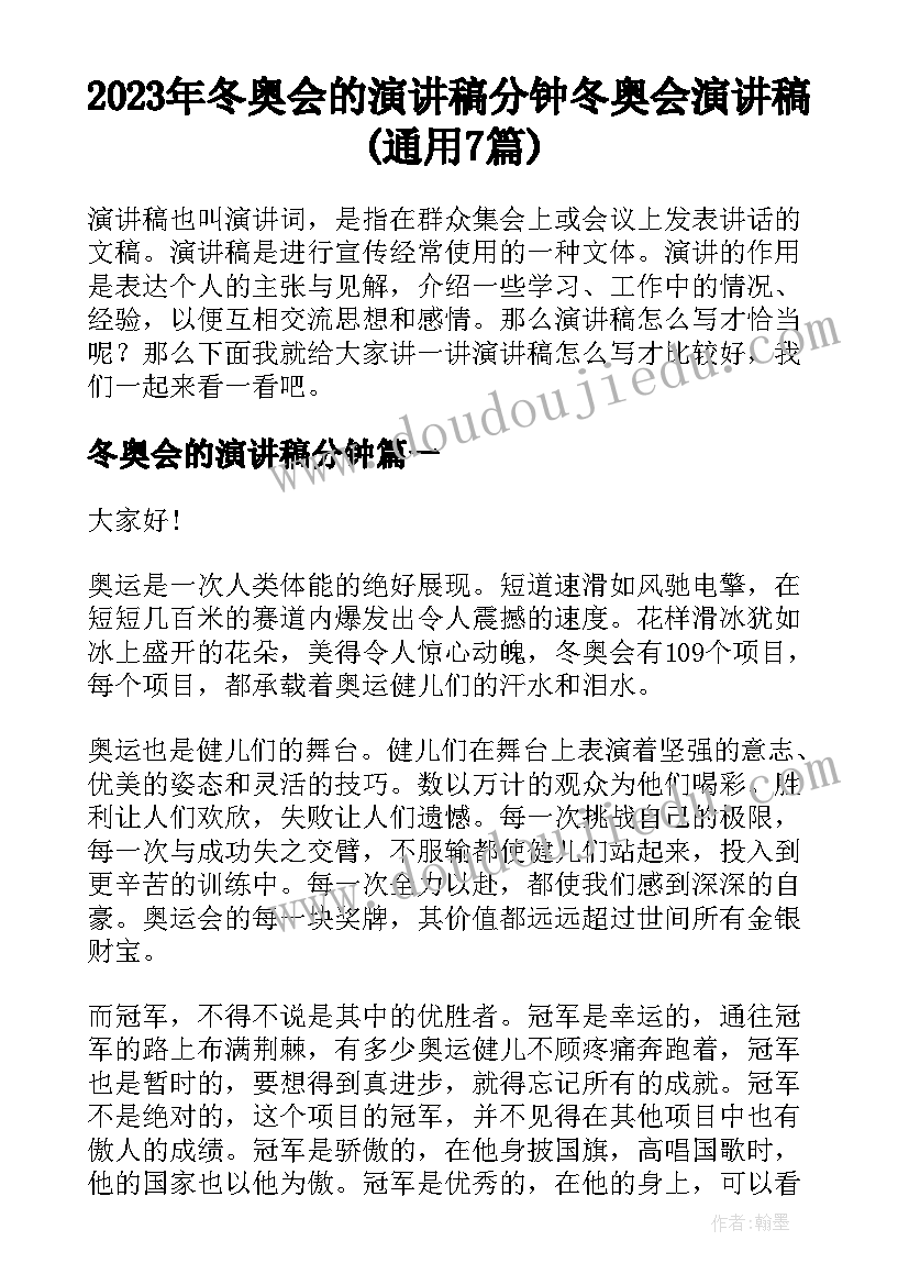 2023年轴对称教学反思三年级数学(优质5篇)