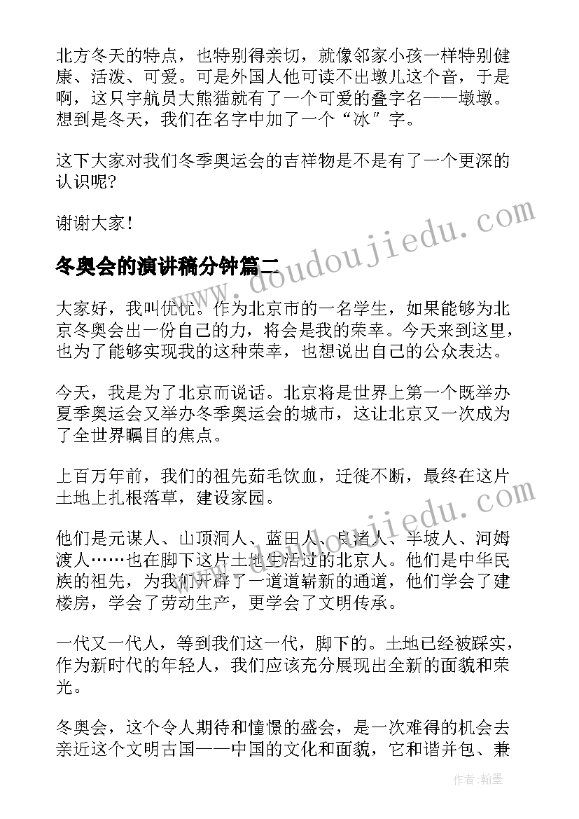 2023年轴对称教学反思三年级数学(优质5篇)