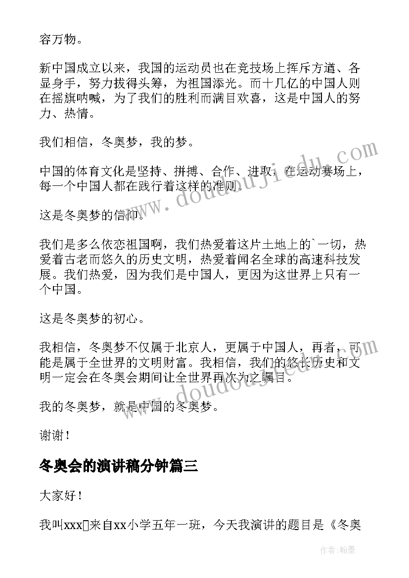 2023年轴对称教学反思三年级数学(优质5篇)