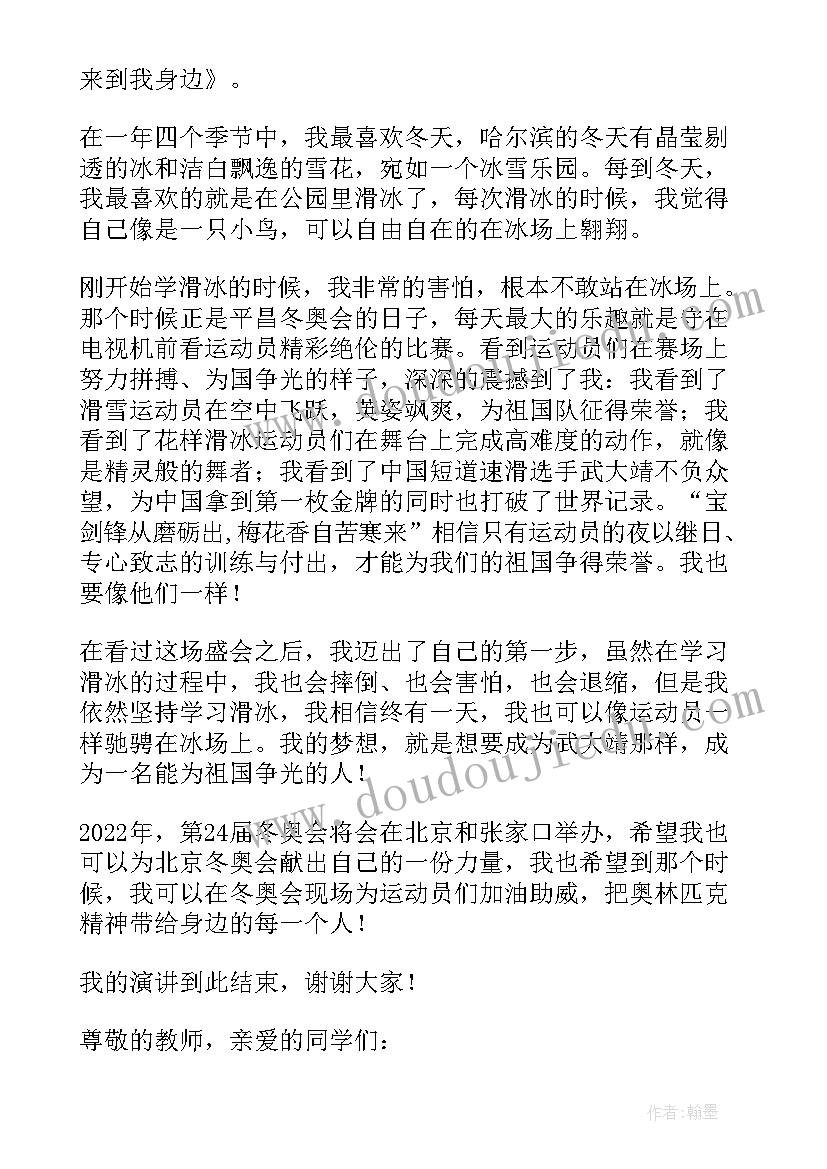 2023年轴对称教学反思三年级数学(优质5篇)