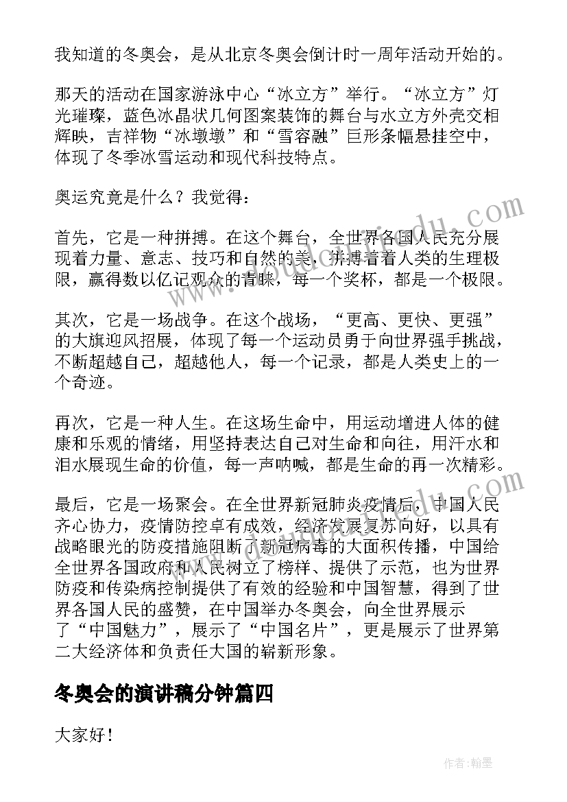 2023年轴对称教学反思三年级数学(优质5篇)