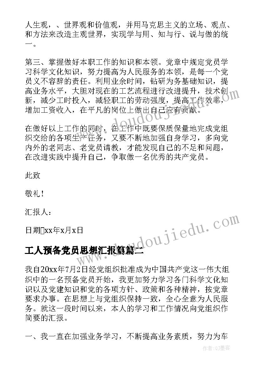 最新氧化还原反应说课反思 兰花花教学反思教学反思(模板7篇)