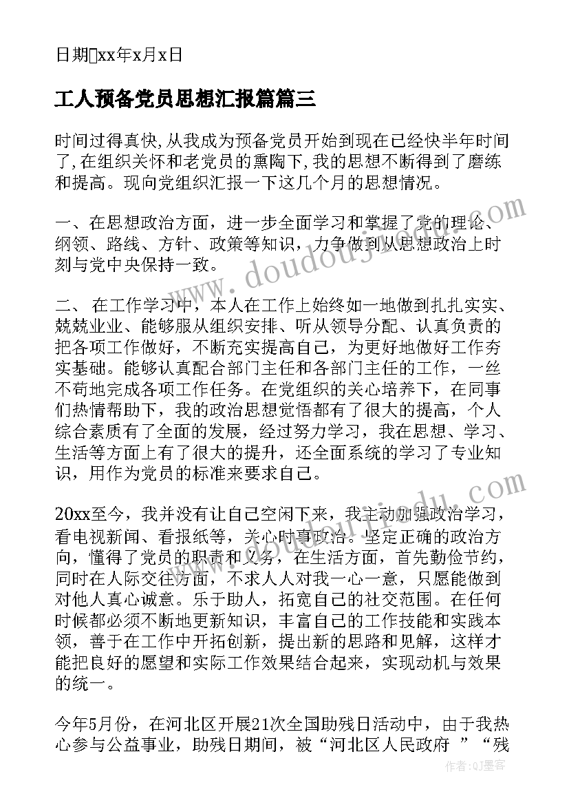 最新氧化还原反应说课反思 兰花花教学反思教学反思(模板7篇)