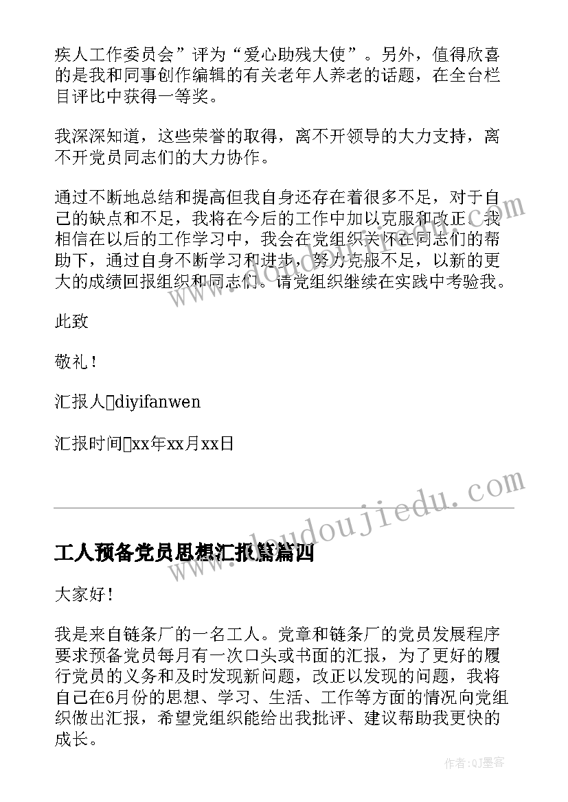 最新氧化还原反应说课反思 兰花花教学反思教学反思(模板7篇)