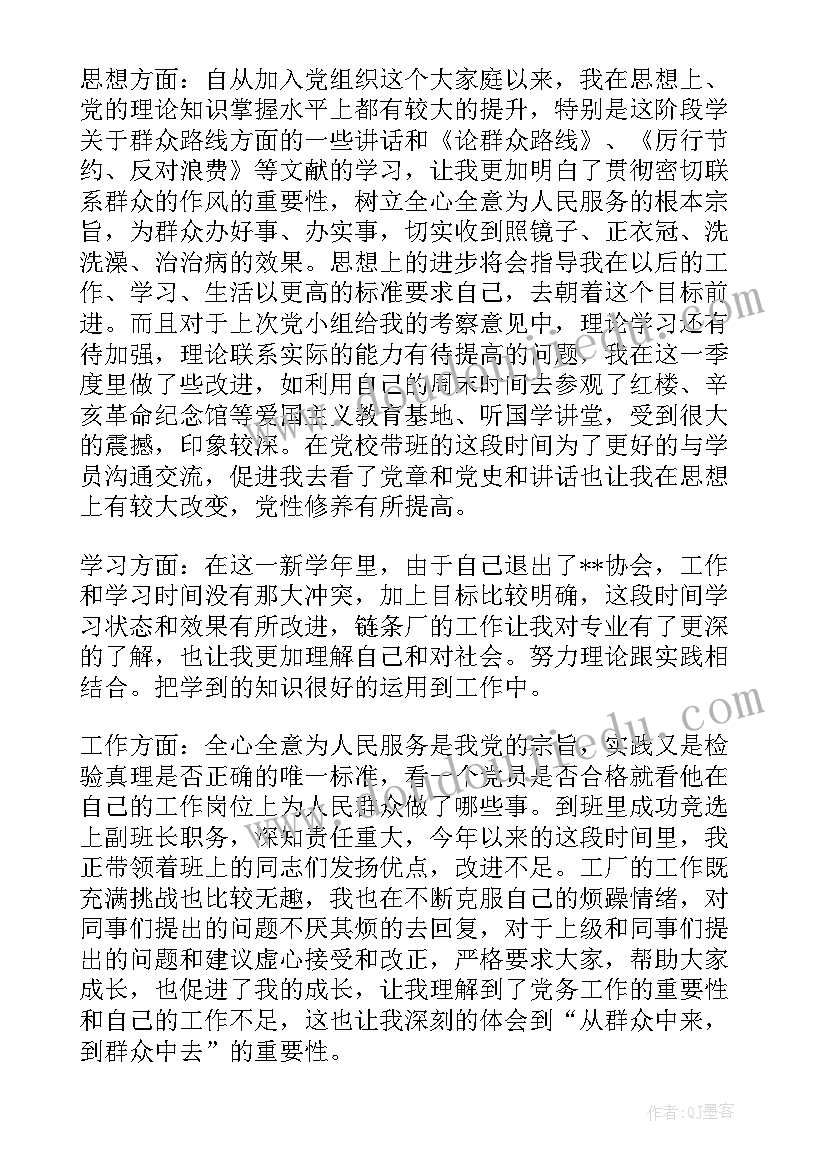 最新氧化还原反应说课反思 兰花花教学反思教学反思(模板7篇)