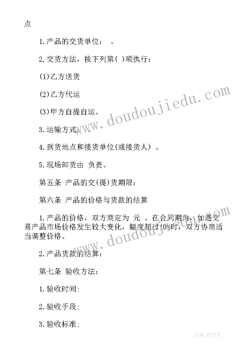 2023年小班秋季传染病预防教案反思 小班预防传染病健康教育教案(模板5篇)