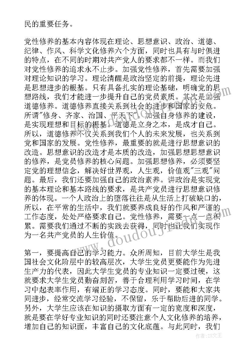 成语故事三册的教学反思与评价(实用5篇)