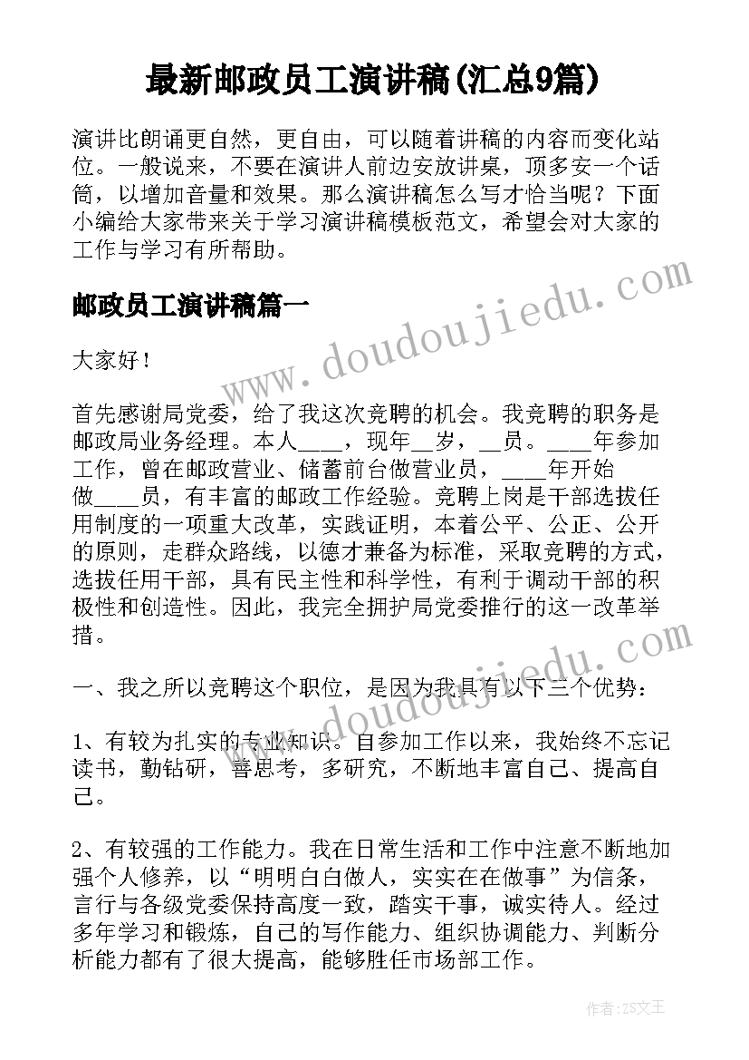 中班语言有趣的圆反思 中班科学教案及教学反思有趣的扭扭棒(优质5篇)