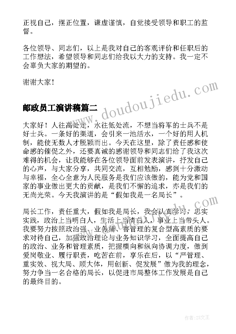 中班语言有趣的圆反思 中班科学教案及教学反思有趣的扭扭棒(优质5篇)