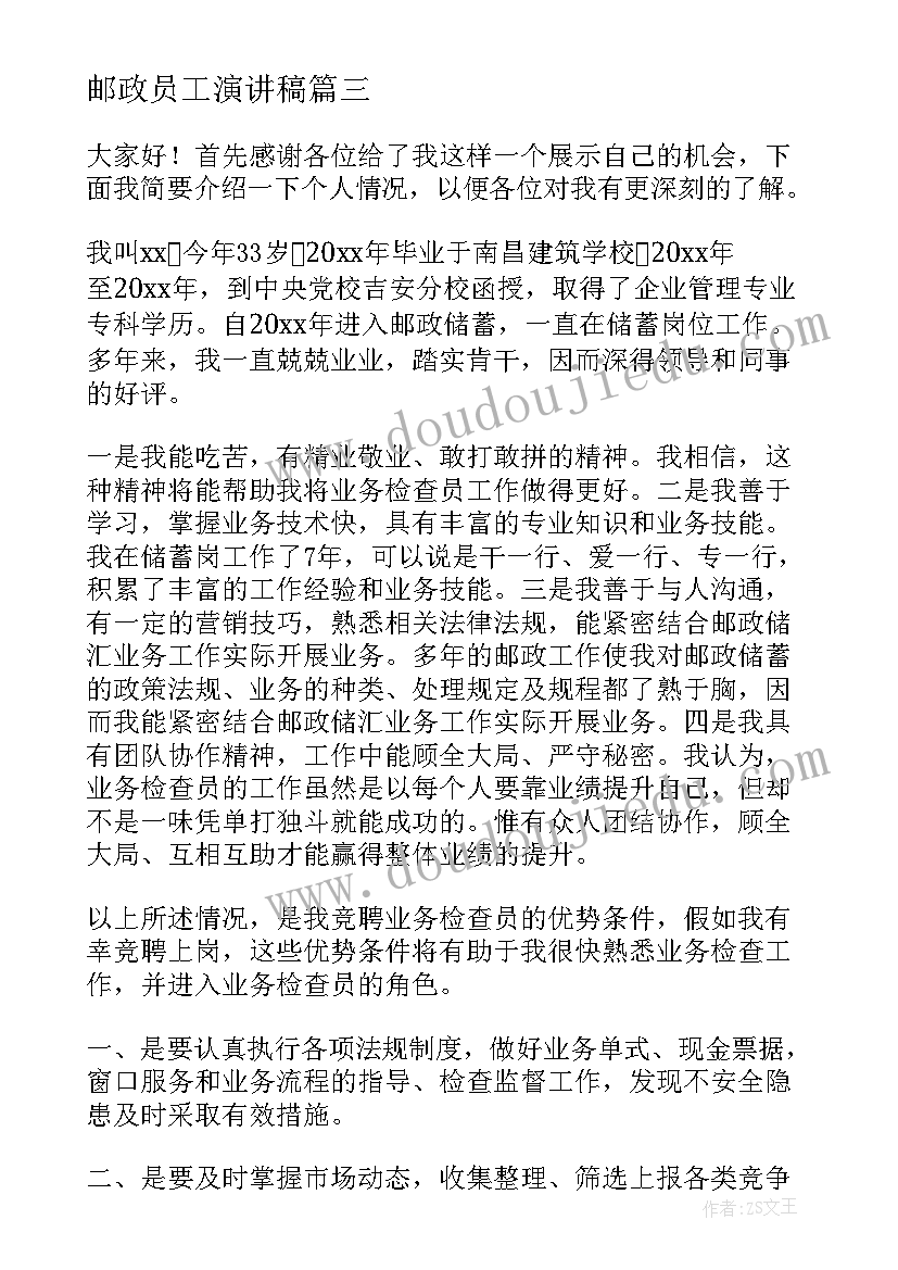 中班语言有趣的圆反思 中班科学教案及教学反思有趣的扭扭棒(优质5篇)