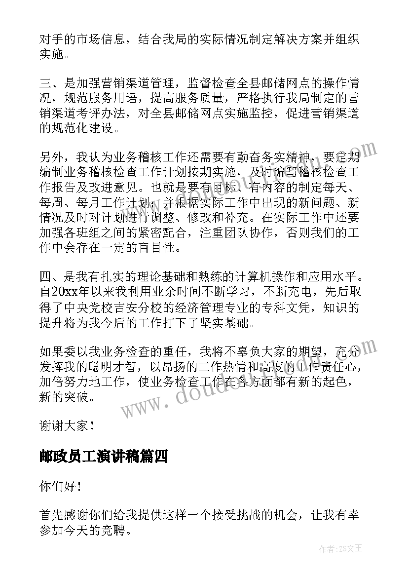 中班语言有趣的圆反思 中班科学教案及教学反思有趣的扭扭棒(优质5篇)