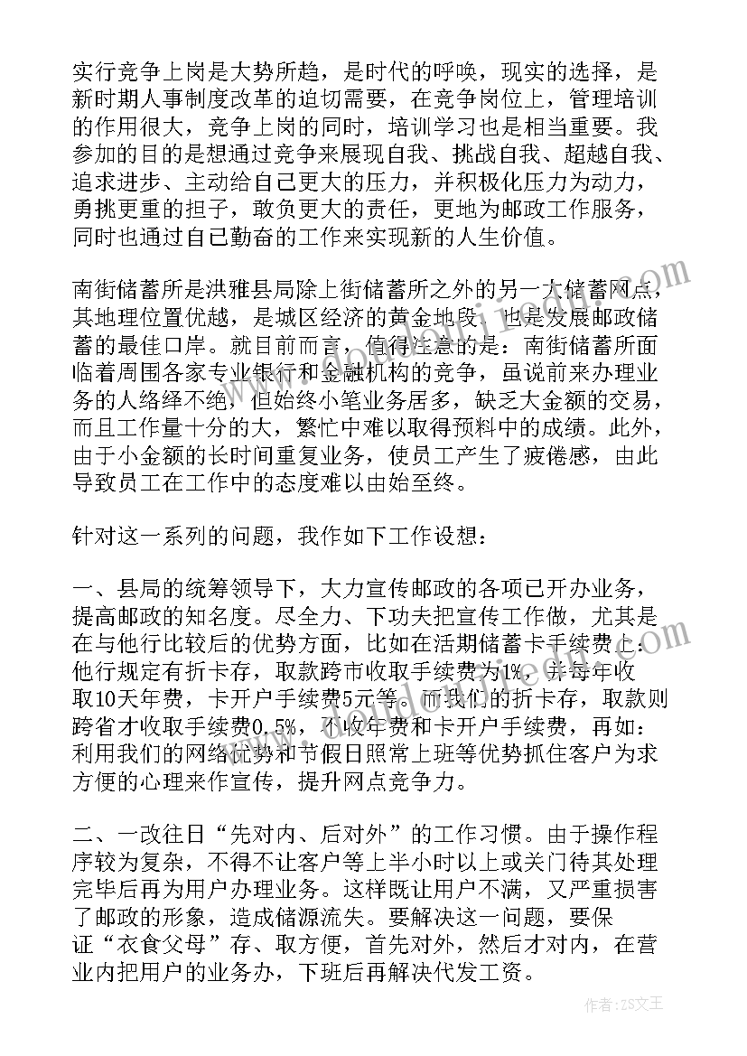 中班语言有趣的圆反思 中班科学教案及教学反思有趣的扭扭棒(优质5篇)