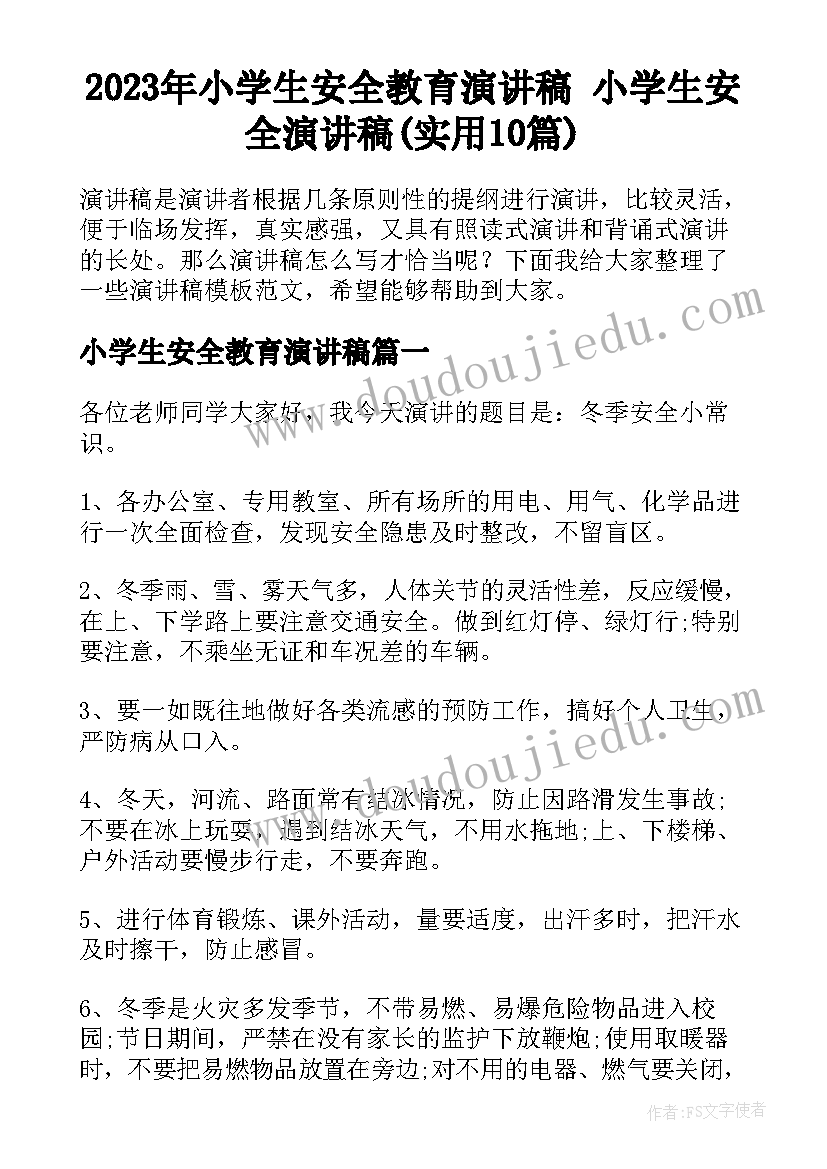 2023年容积和容积单位教学反思优点 体积与容积教学反思(通用8篇)