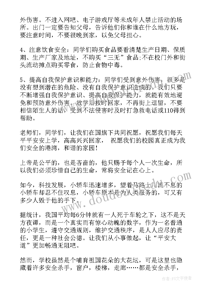 2023年容积和容积单位教学反思优点 体积与容积教学反思(通用8篇)