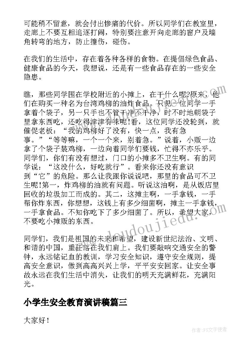 2023年容积和容积单位教学反思优点 体积与容积教学反思(通用8篇)