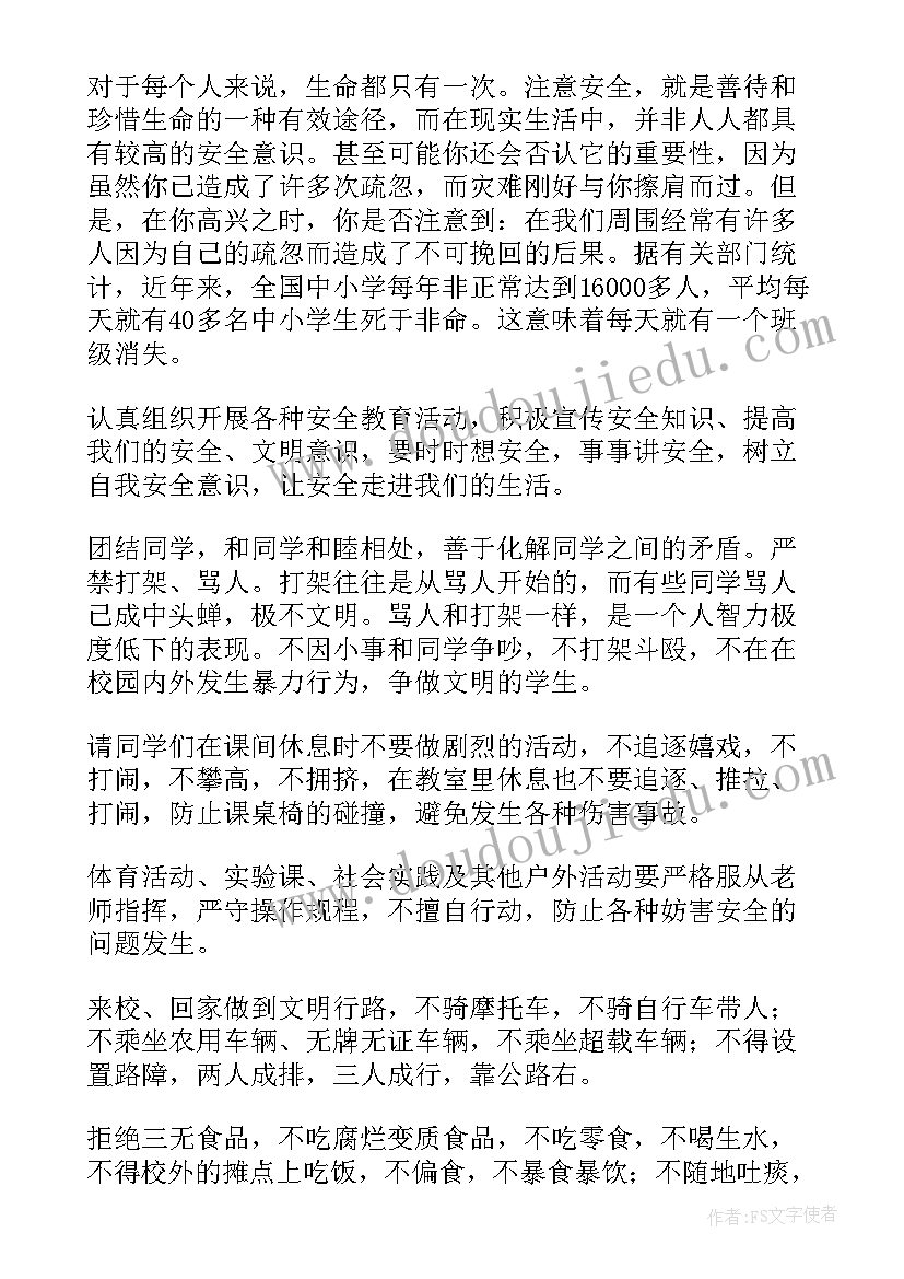 2023年容积和容积单位教学反思优点 体积与容积教学反思(通用8篇)