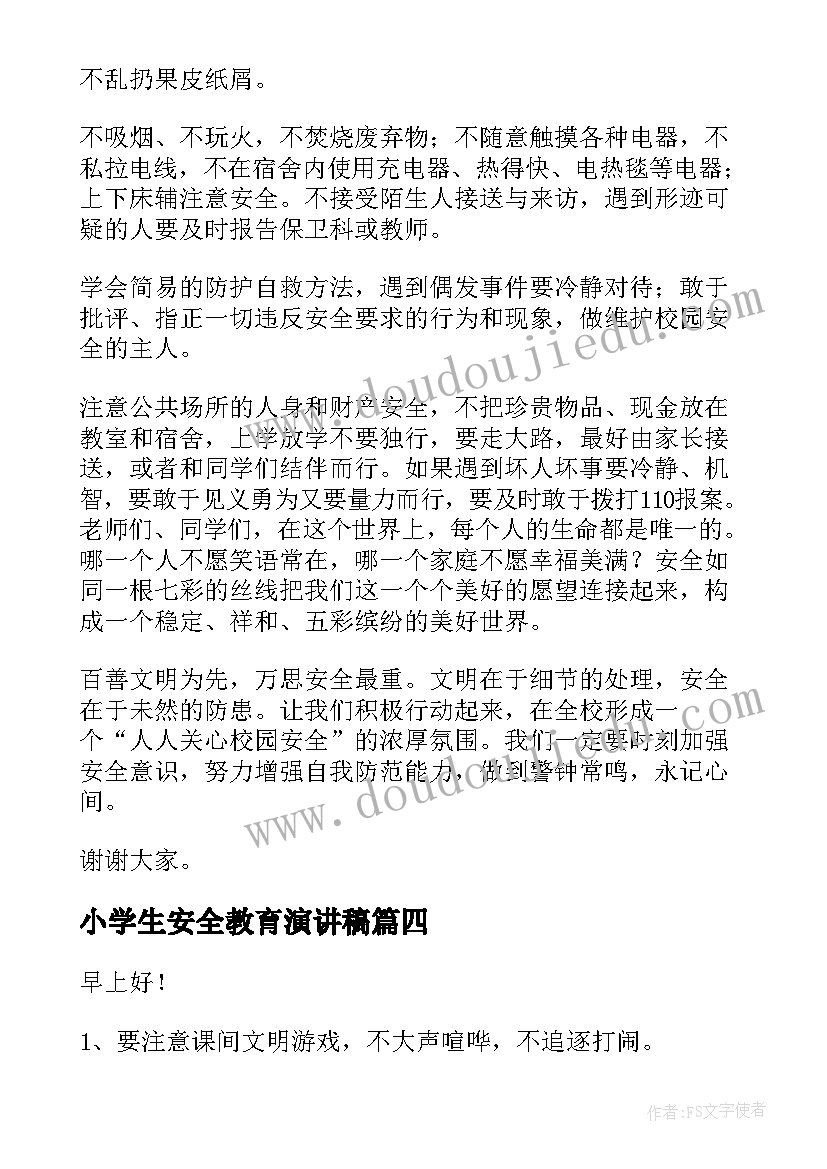 2023年容积和容积单位教学反思优点 体积与容积教学反思(通用8篇)