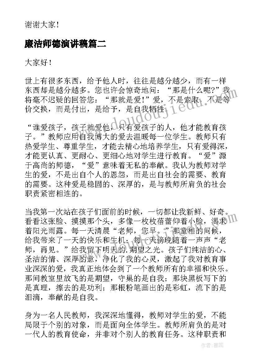 欺负人检讨书 欺负同学检讨书(优秀8篇)