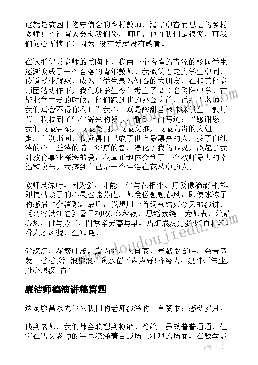 欺负人检讨书 欺负同学检讨书(优秀8篇)