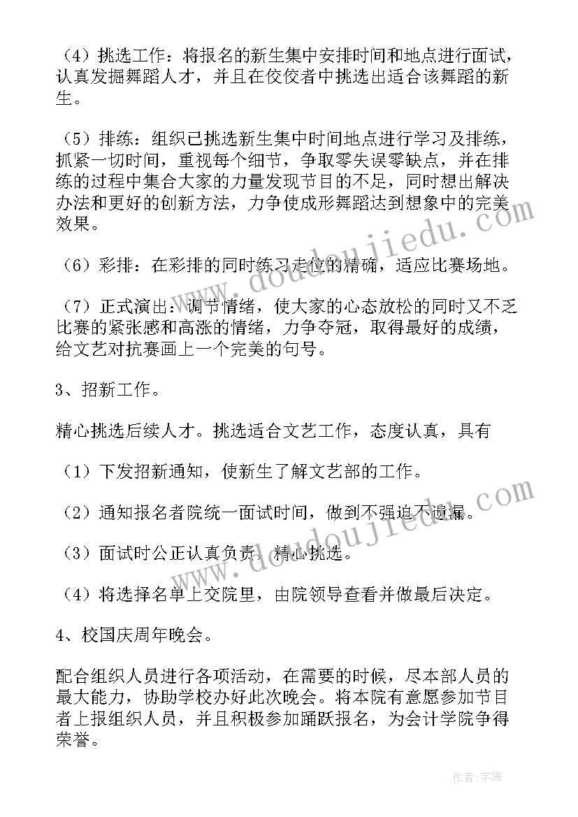 制片人竞聘演讲稿(精选9篇)