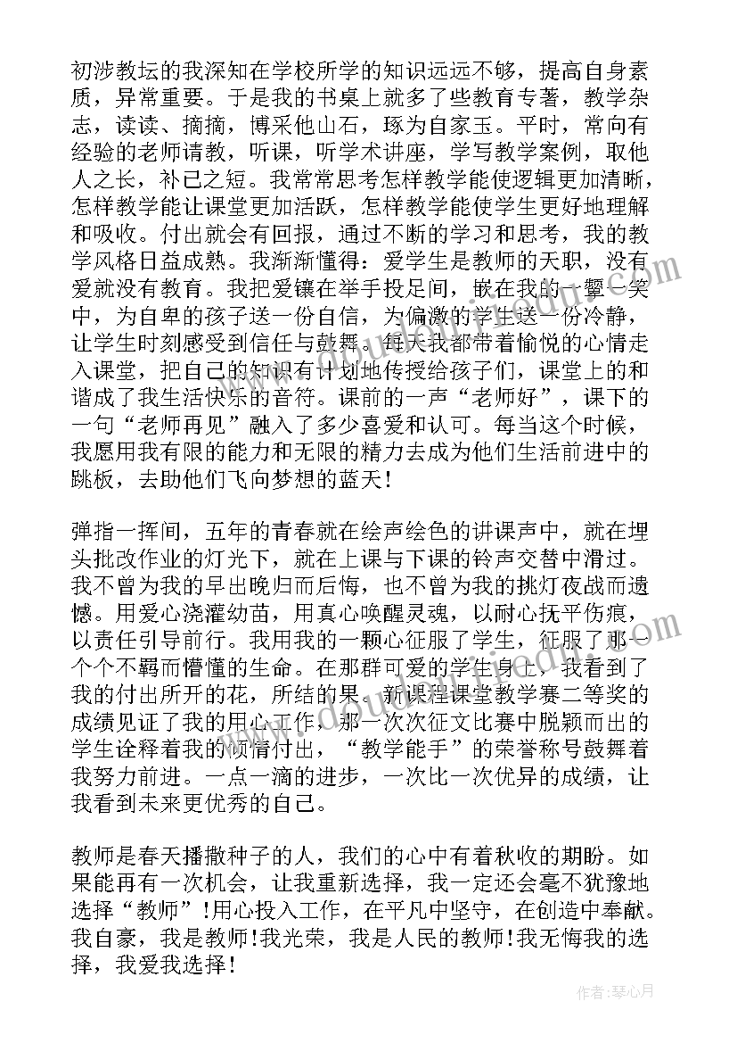 最新英语阅读分享经验演讲稿 经验分享演讲稿(精选10篇)