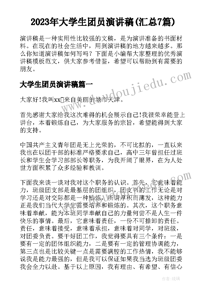 2023年中班绘本教学反思(实用5篇)