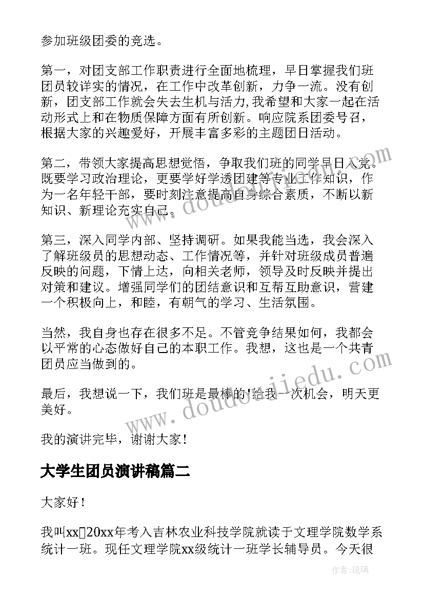 2023年中班绘本教学反思(实用5篇)