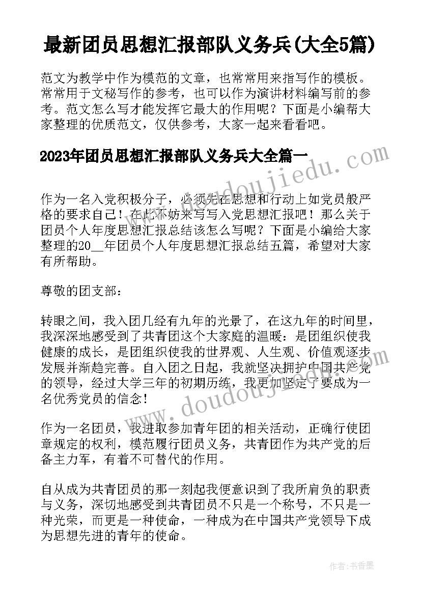 元宵节的教学反思 小学课文雷雨教学反思(模板5篇)