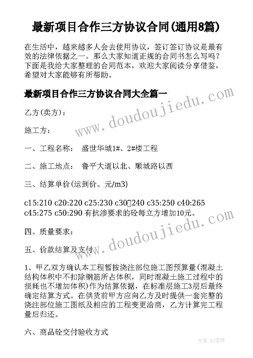 幼儿园小班送玩具回家教学反思(汇总8篇)